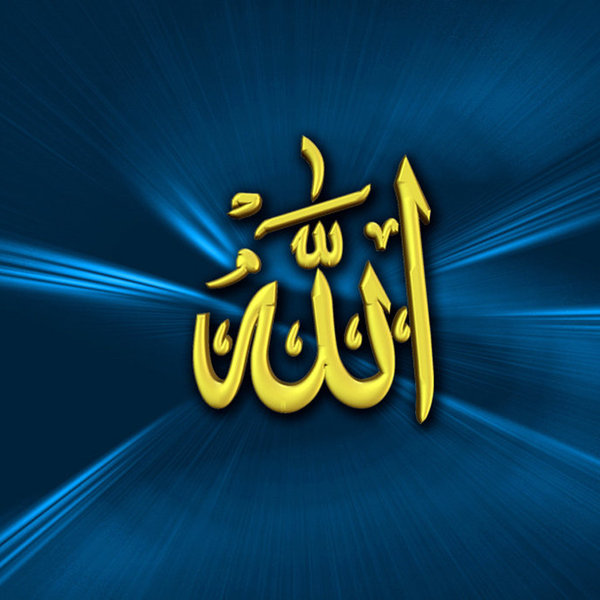 99 name of allahislamic allah wallpaper name of allah wallpaper hd free download
