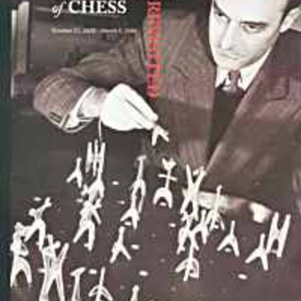 Julian levy and the noguchi chess set  1944